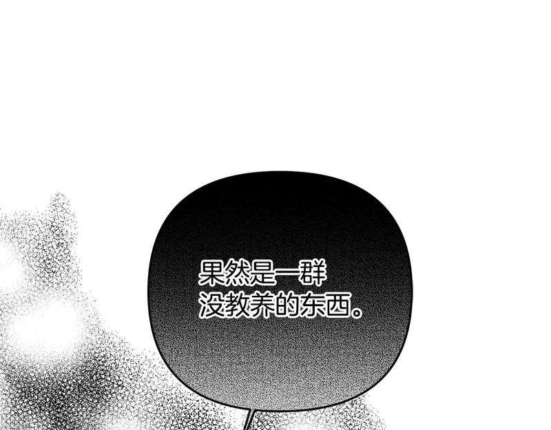 第117话 无能为力了吗？ 第67页