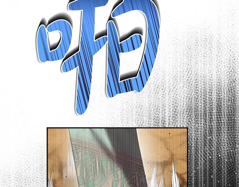 第117话 无能为力了吗？ 第71页
