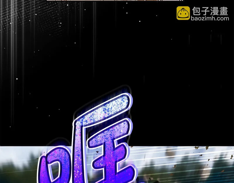 第117话 无能为力了吗？ 第73页