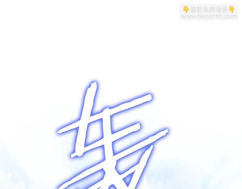 第117话 无能为力了吗？ 第81页