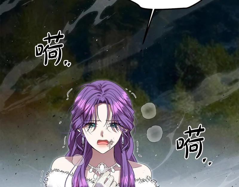 第117话 无能为力了吗？ 第86页