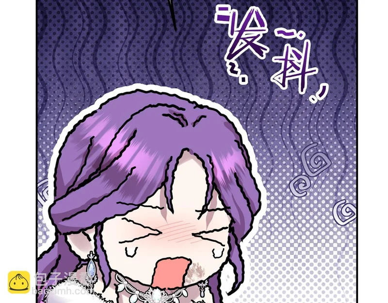 第117话 无能为力了吗？ 第96页