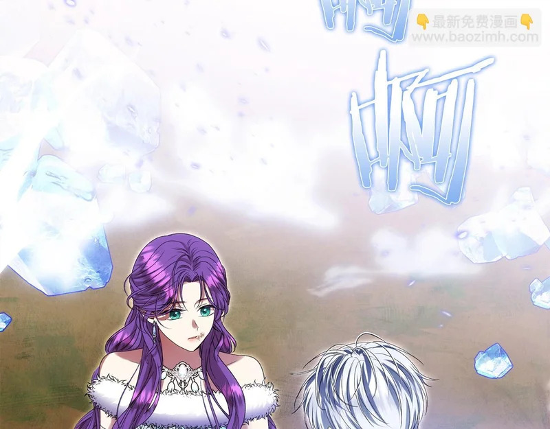 第117话 无能为力了吗？ 第102页