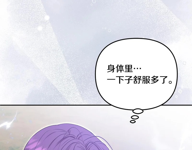 第117话 无能为力了吗？ 第104页