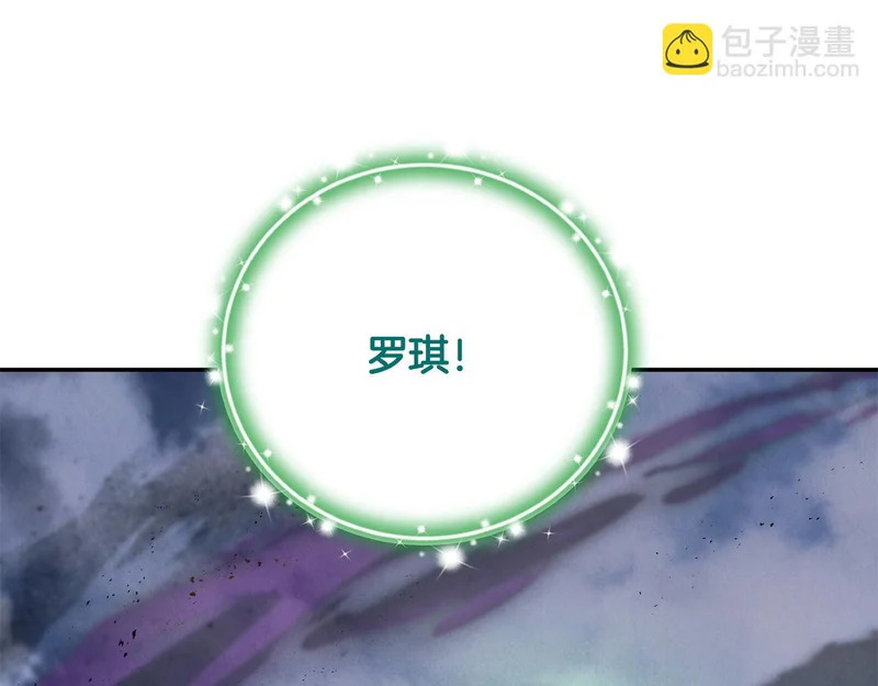 第117话 无能为力了吗？ 第110页