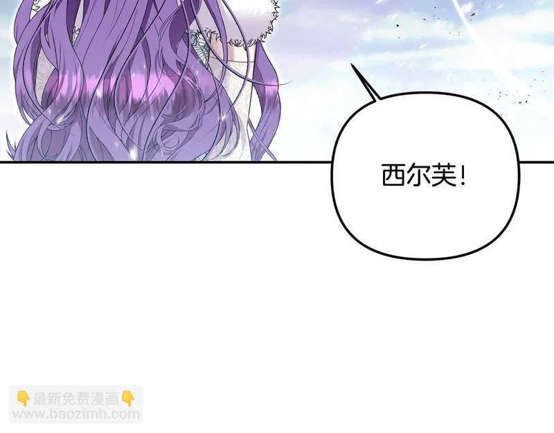 第117话 无能为力了吗？ 第112页