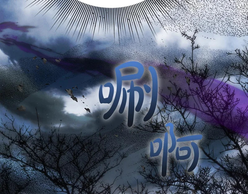 第117话 无能为力了吗？ 第125页