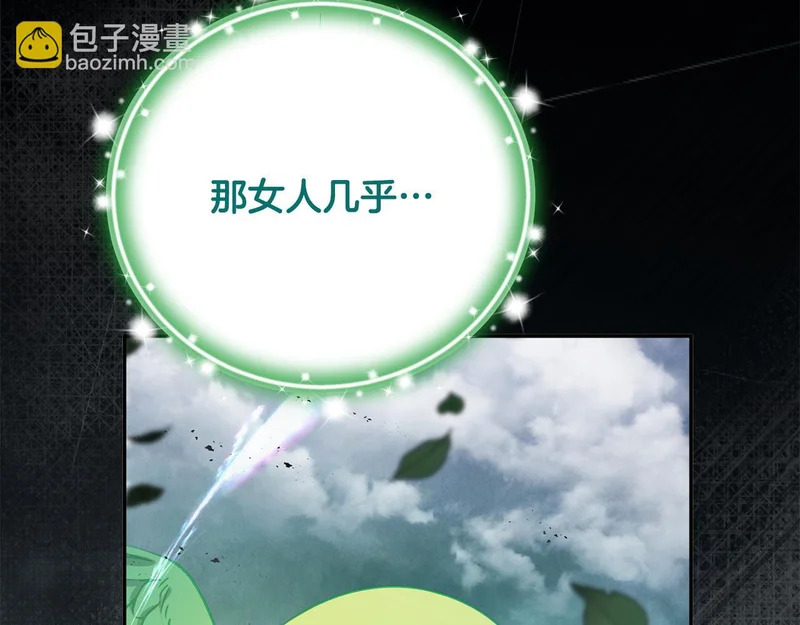 第117话 无能为力了吗？ 第138页