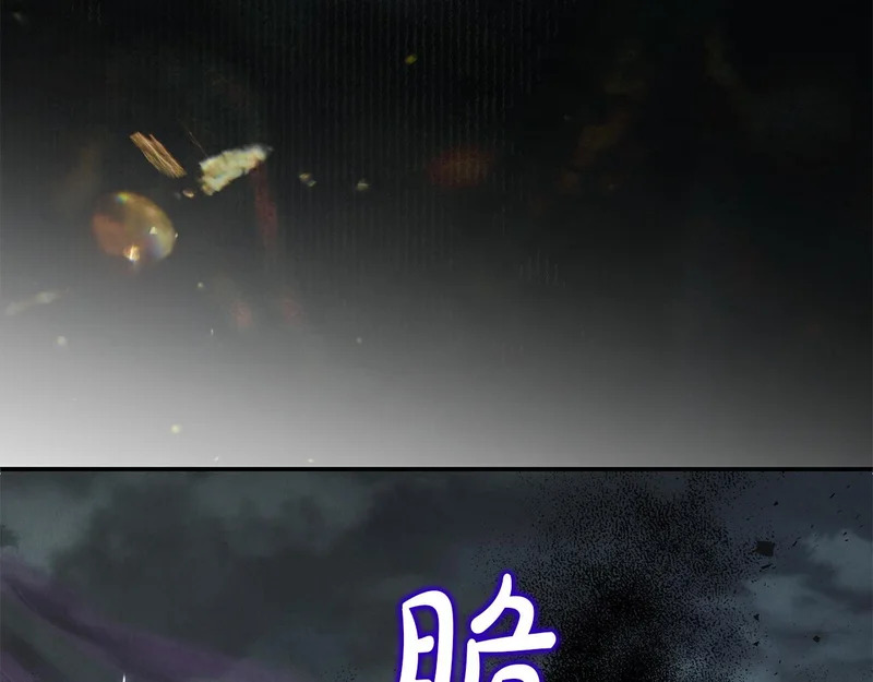 第117话 无能为力了吗？ 第148页