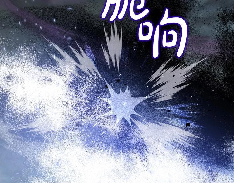 第117话 无能为力了吗？ 第149页