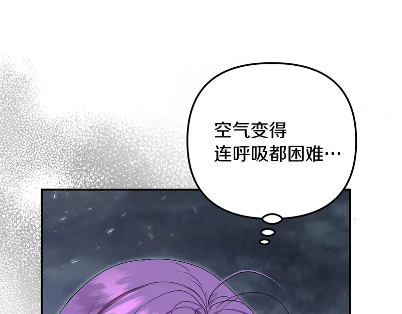 第117话 无能为力了吗？ 第151页