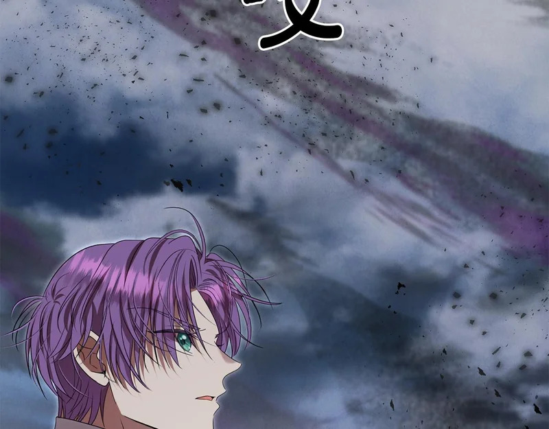 第117话 无能为力了吗？ 第160页