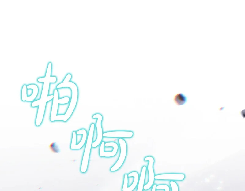 第117话 无能为力了吗？ 第162页