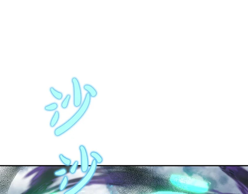 第117话 无能为力了吗？ 第173页