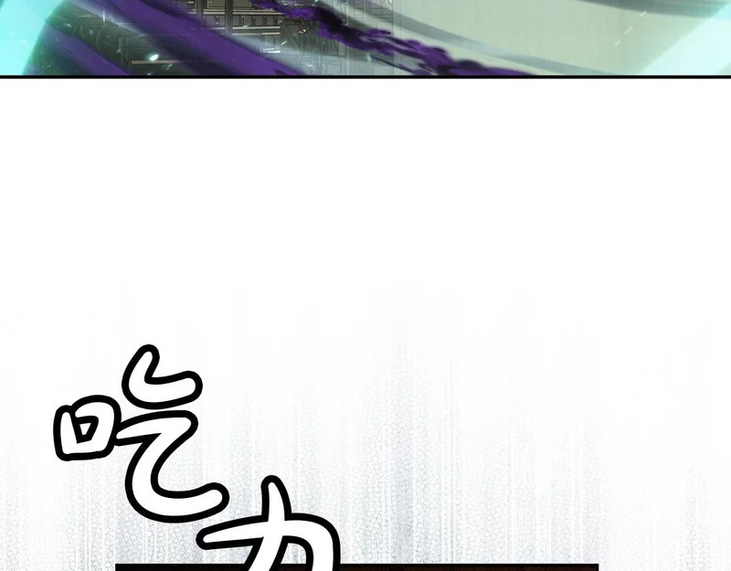 第117话 无能为力了吗？ 第176页