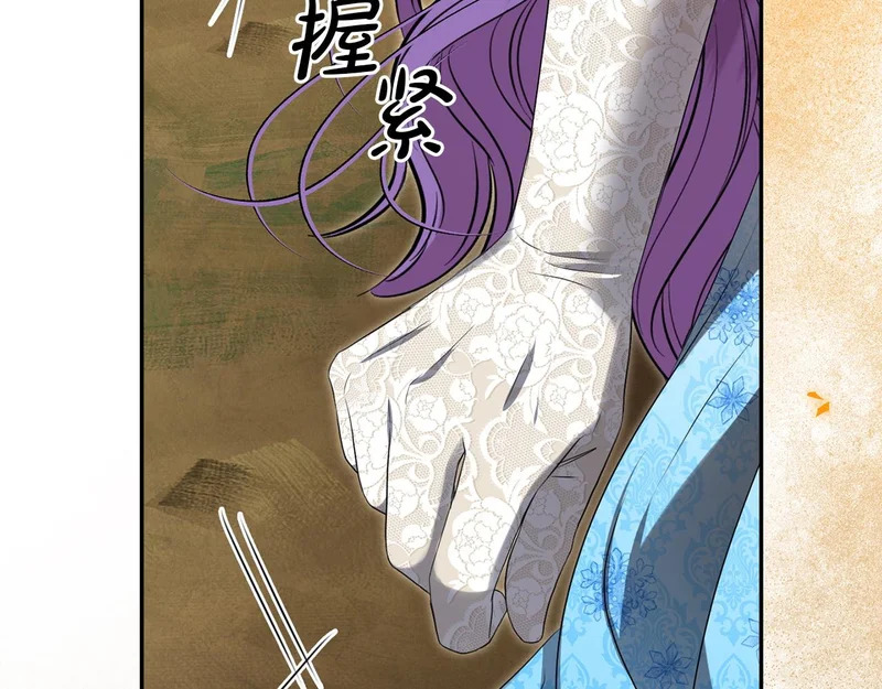 第117话 无能为力了吗？ 第191页