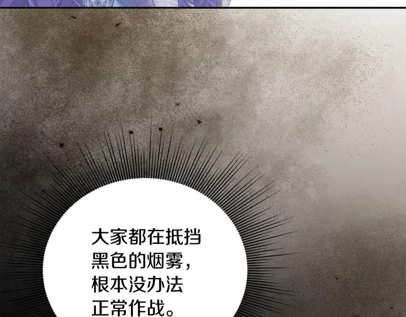 第117话 无能为力了吗？ 第195页