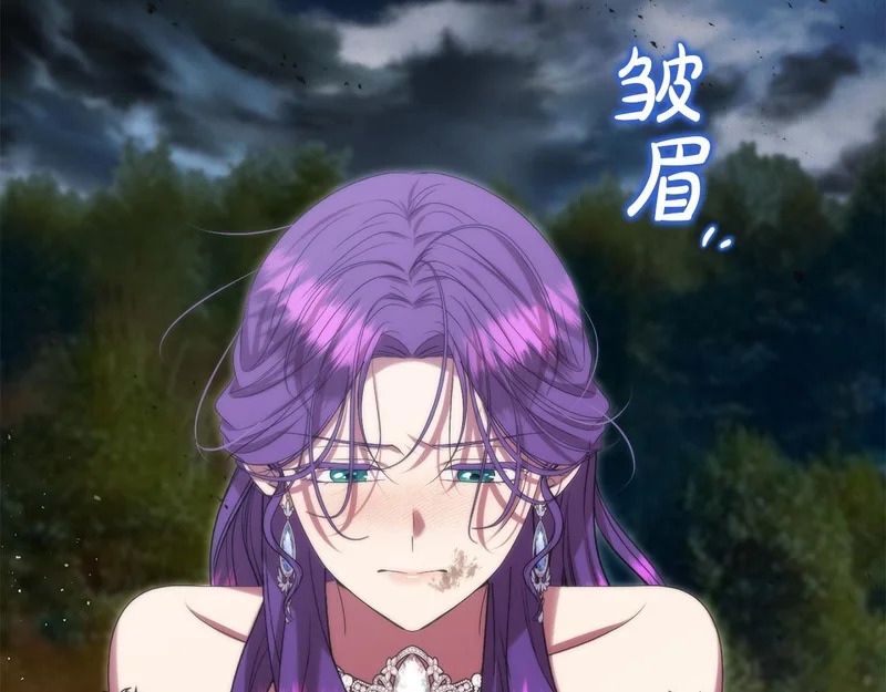 第117话 无能为力了吗？ 第199页