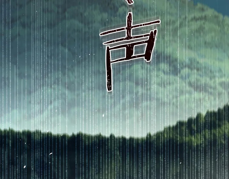 第117话 无能为力了吗？ 第206页