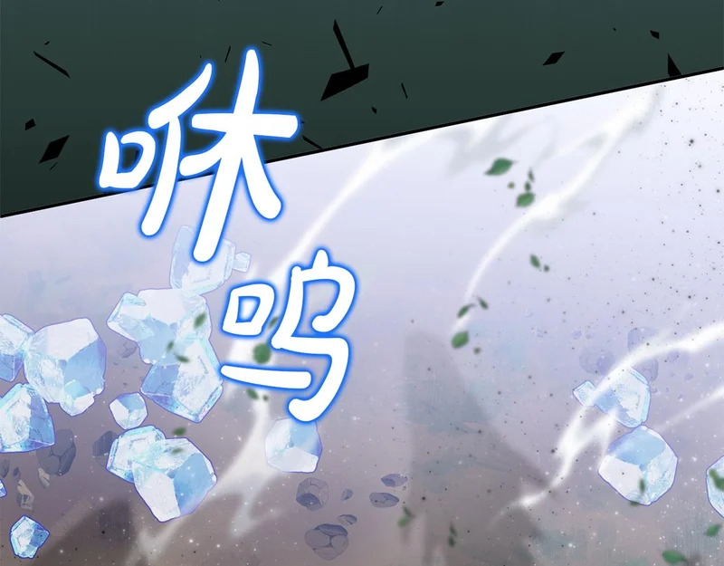 第117话 无能为力了吗？ 第210页