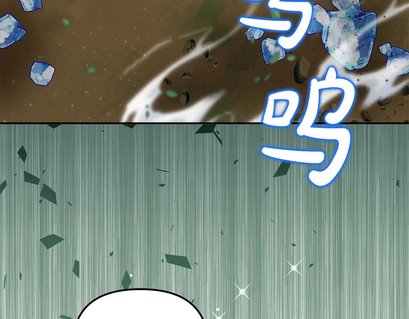 第117话 无能为力了吗？ 第212页
