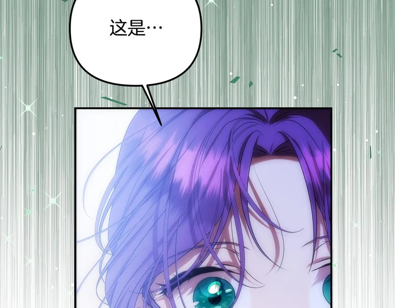 第117话 无能为力了吗？ 第213页