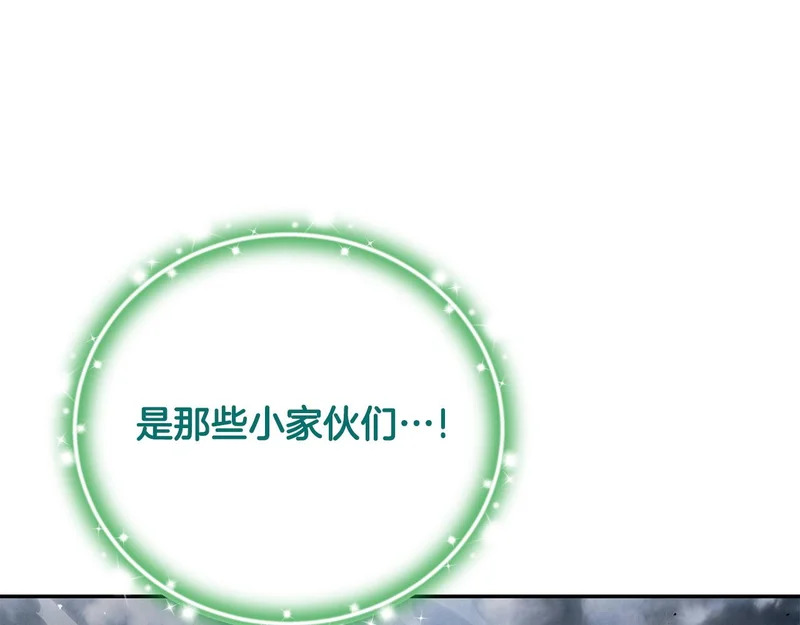 第117话 无能为力了吗？ 第216页
