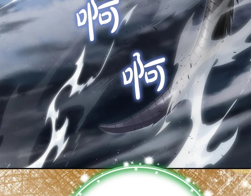 第117话 无能为力了吗？ 第222页