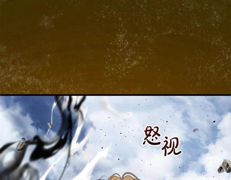 第118话 战局的转折点 第14页