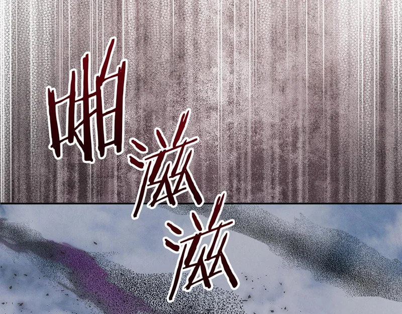 第118话 战局的转折点 第28页
