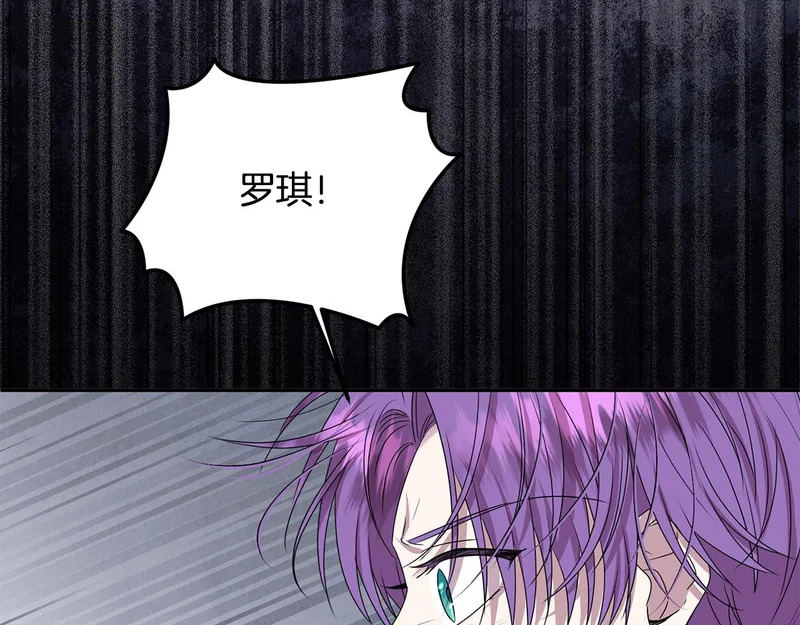第118话 战局的转折点 第34页