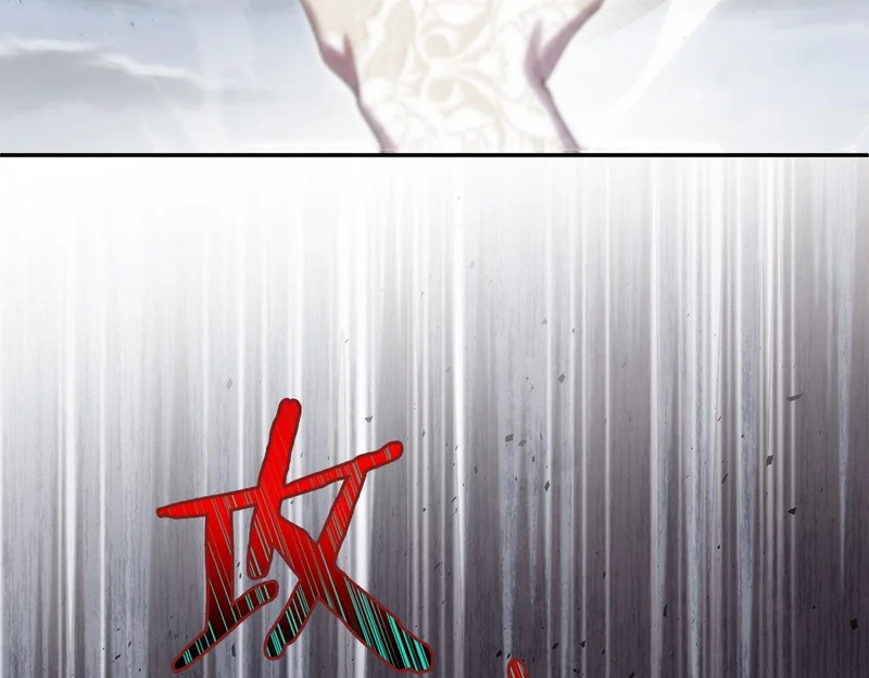第118话 战局的转折点 第48页