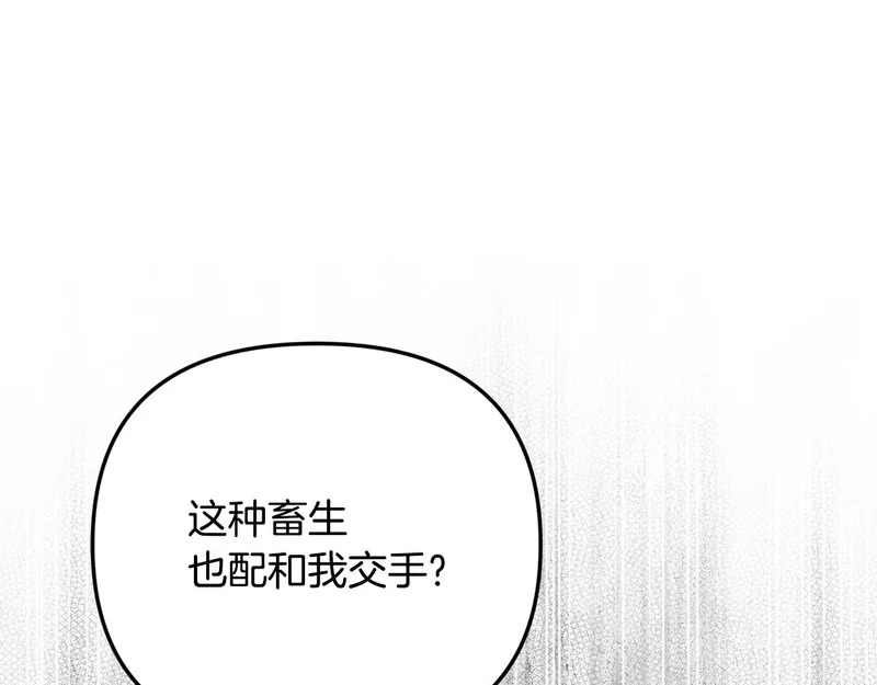 第118话 战局的转折点 第71页