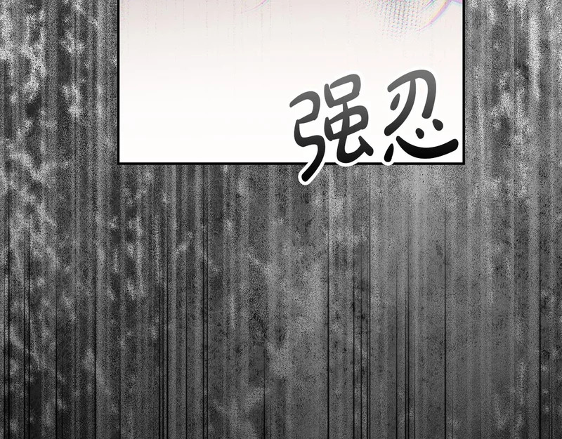 第118话 战局的转折点 第73页