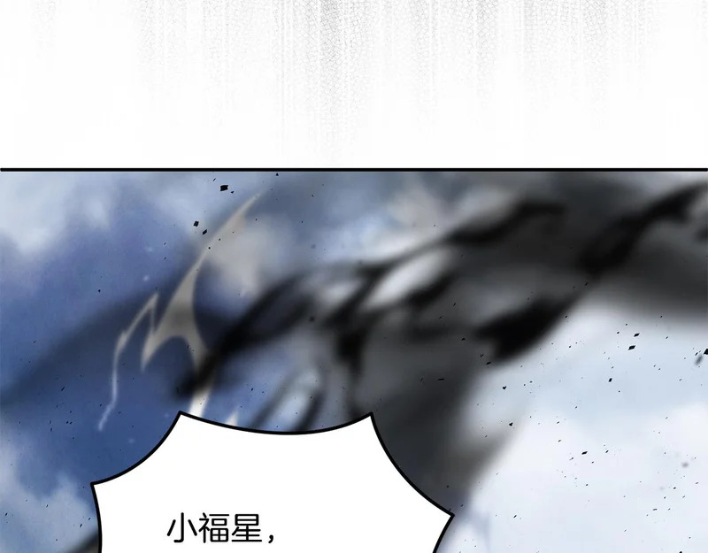 第118话 战局的转折点 第78页