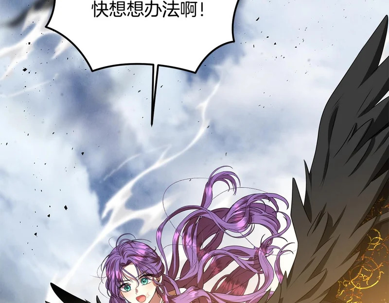 第118话 战局的转折点 第79页