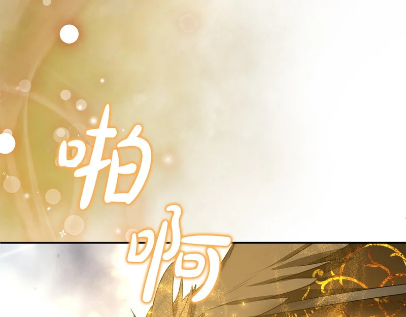 第118话 战局的转折点 第82页