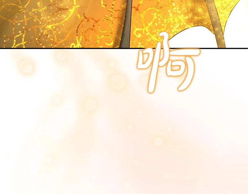 第118话 战局的转折点 第84页