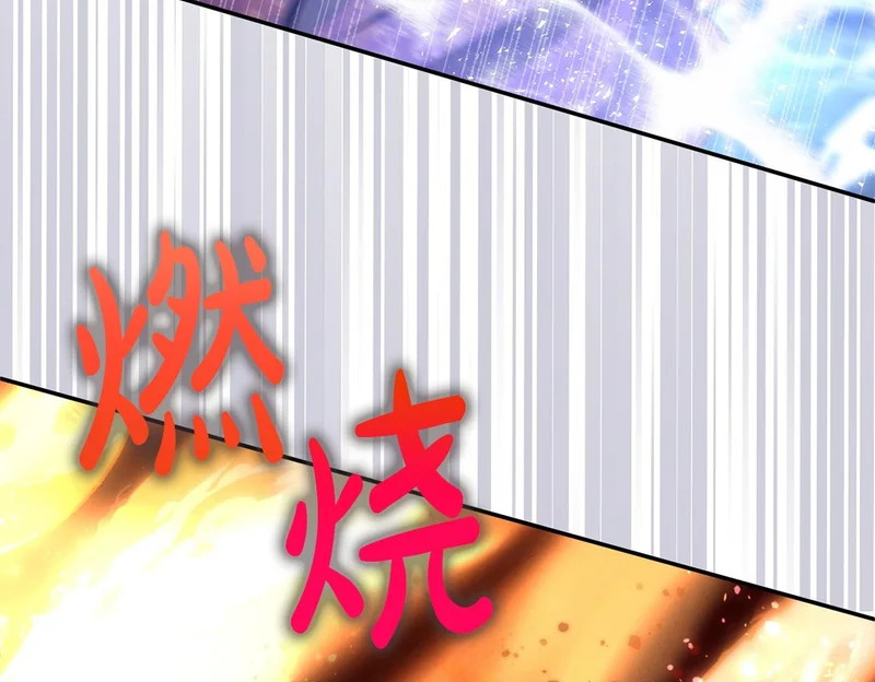 第118话 战局的转折点 第100页