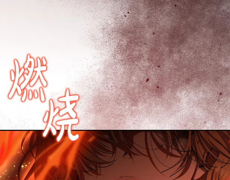 第118话 战局的转折点 第112页