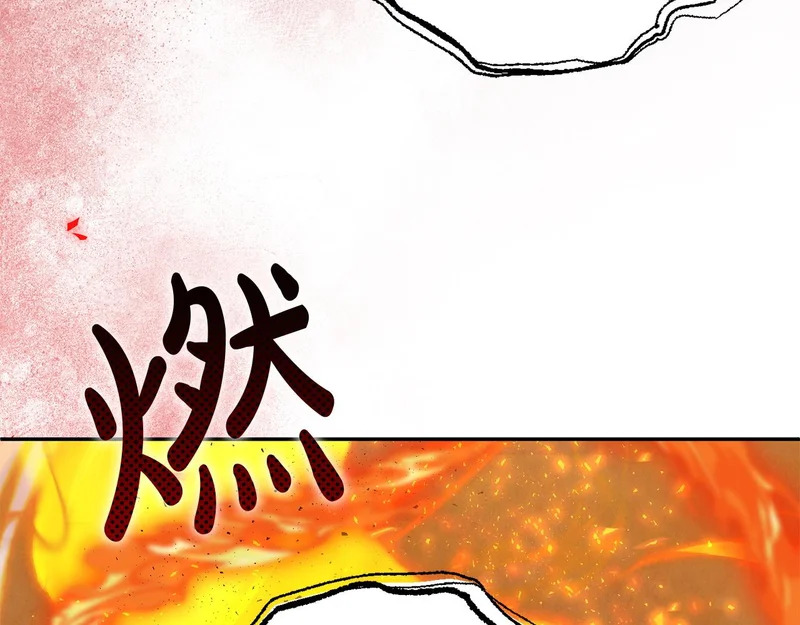 第118话 战局的转折点 第114页