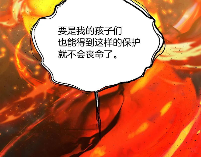 第118话 战局的转折点 第115页