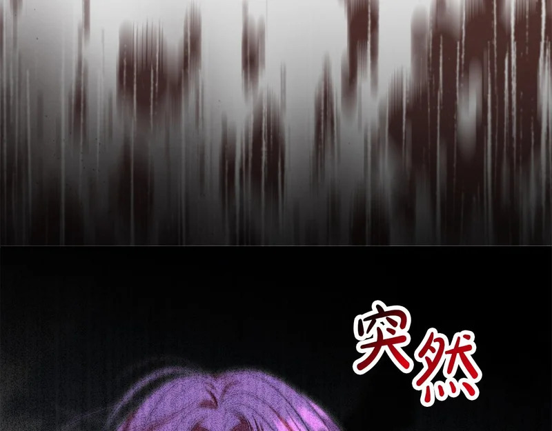 第118话 战局的转折点 第122页