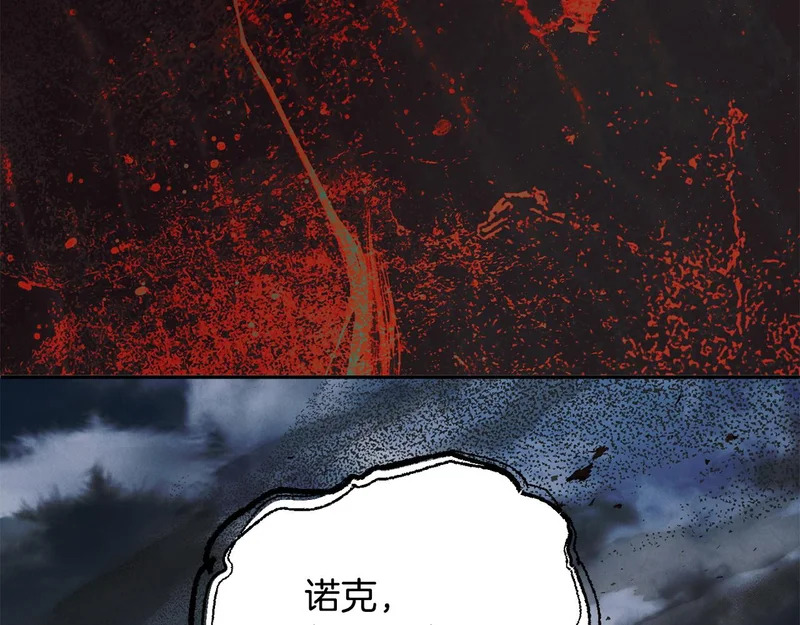 第118话 战局的转折点 第144页