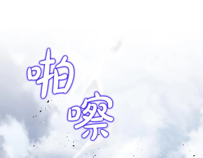 第118话 战局的转折点 第152页