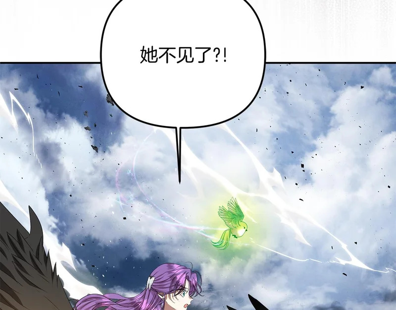 第118话 战局的转折点 第166页