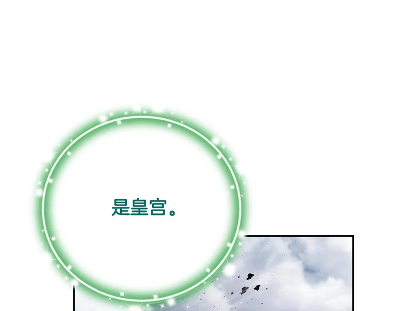 第118话 战局的转折点 第169页