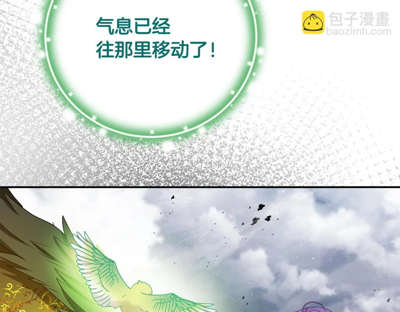 第118话 战局的转折点 第172页