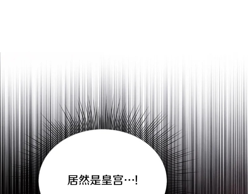 第118话 战局的转折点 第176页