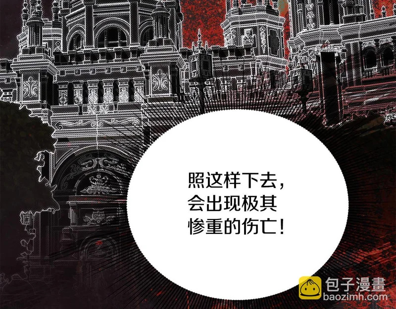 第118话 战局的转折点 第178页